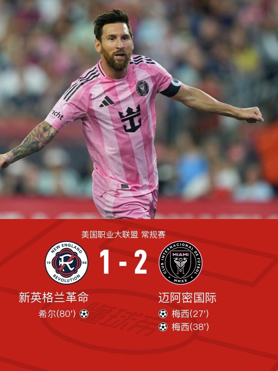 西甲赛程吃紧，迈阿密热火窗口期篮板制胜，引发热议，轮换策略成焦点